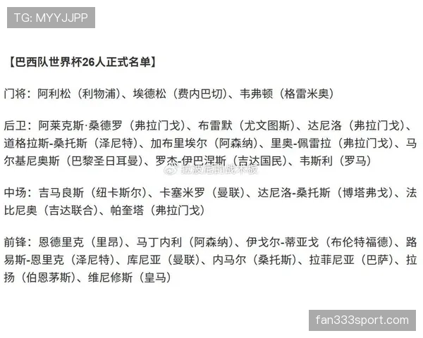 世界杯C组苏格兰与摩洛哥谁更强